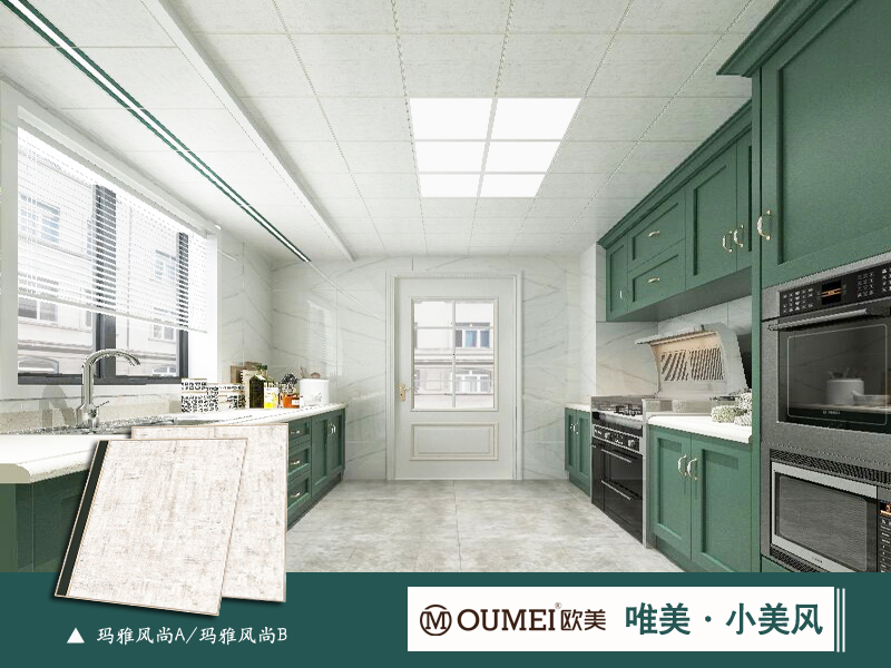 2瑪雅風尚餐廚.jpg 2瑪雅風尚餐廚.jpg